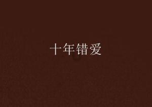 深入了解早婚和晚婚有哪些好处和坏处?,尽在知识星球平台