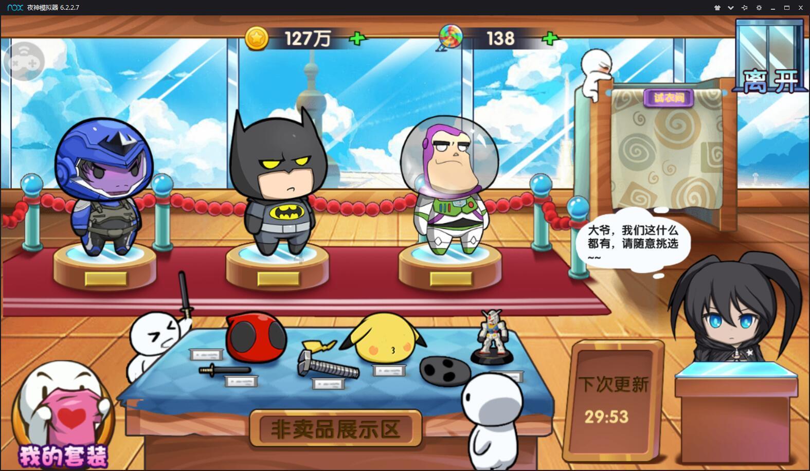 燃烧吧大脑免广告最新版